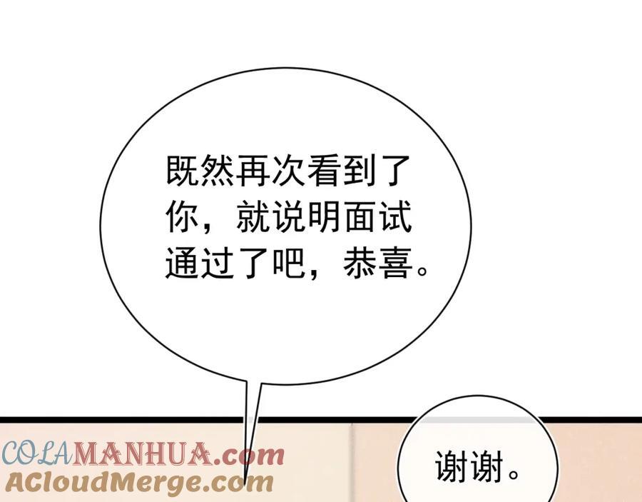 005 留下印记92