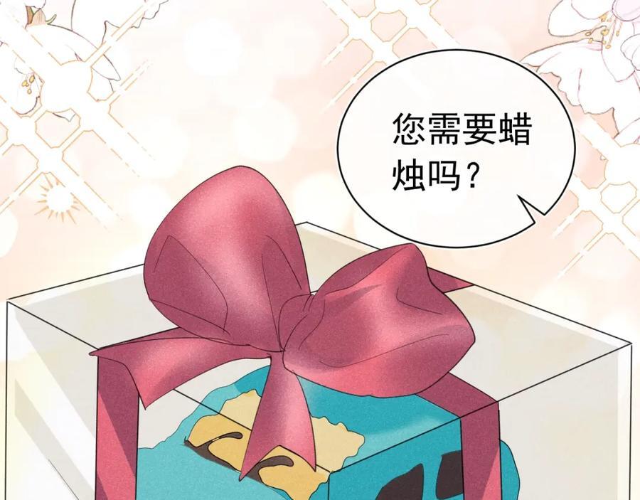 013 互相讨厌86