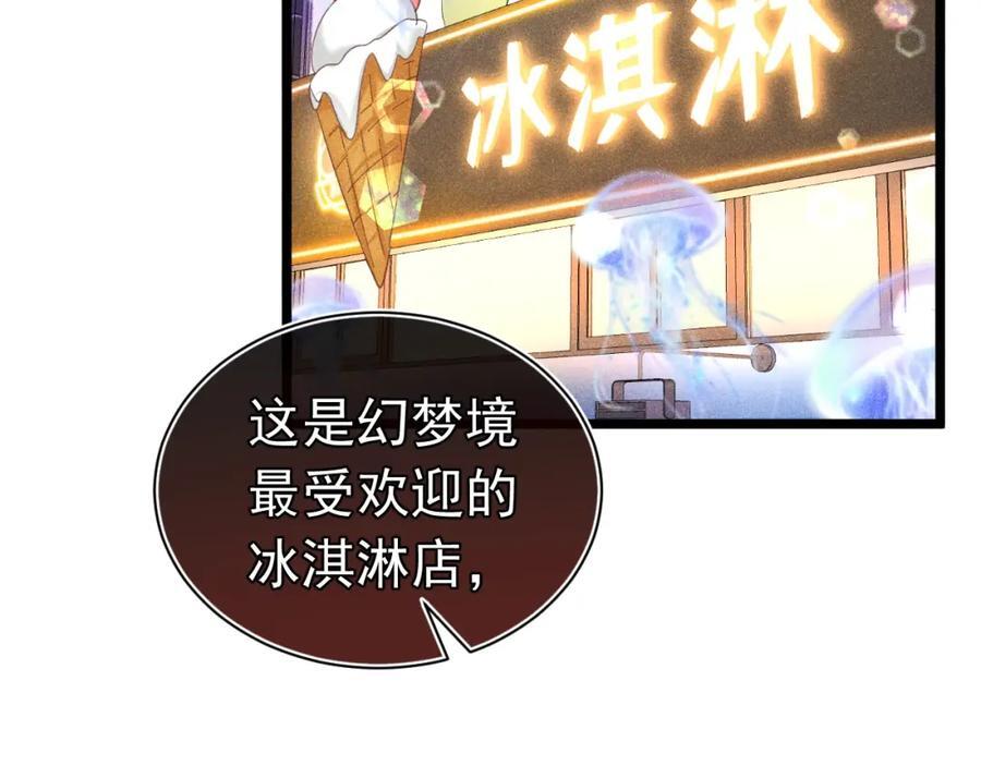 017 三人行47