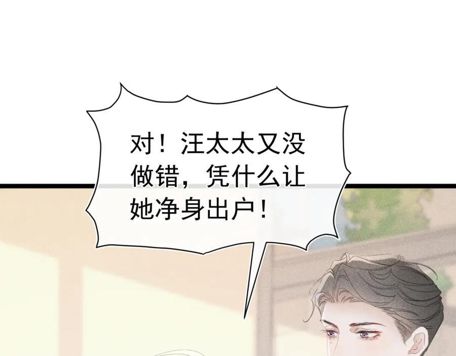 006 情敌出现130