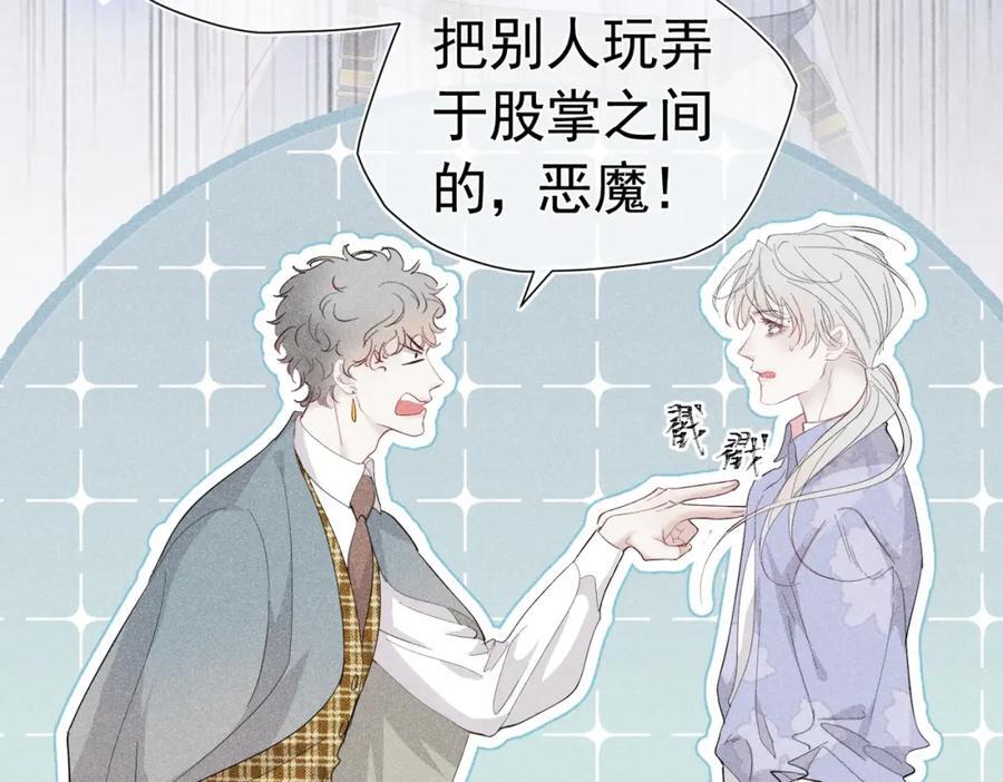 003 扮演恶魔22