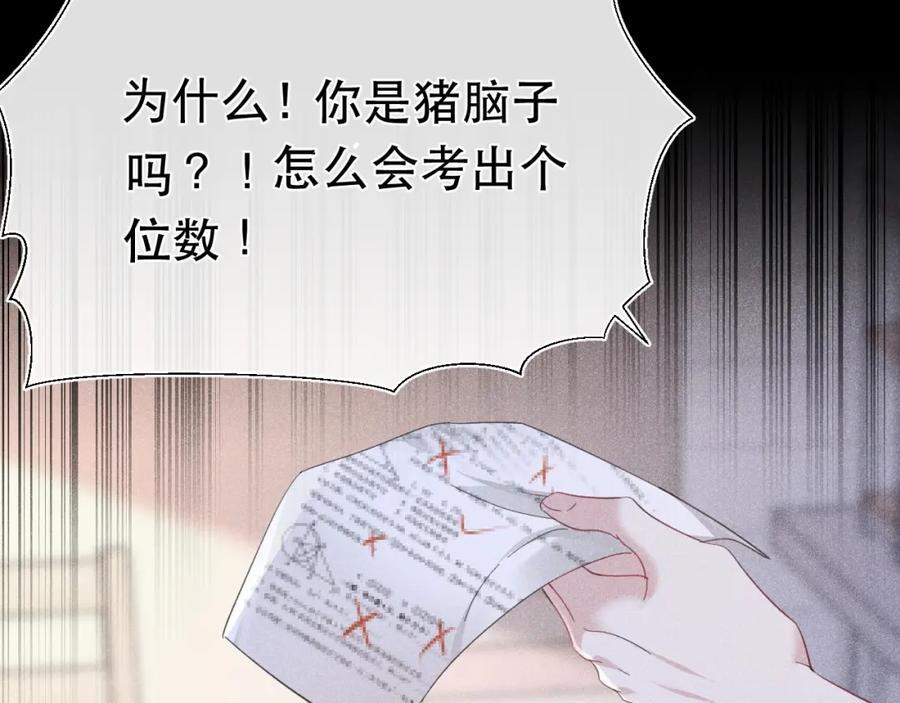 012 没有弟弟45