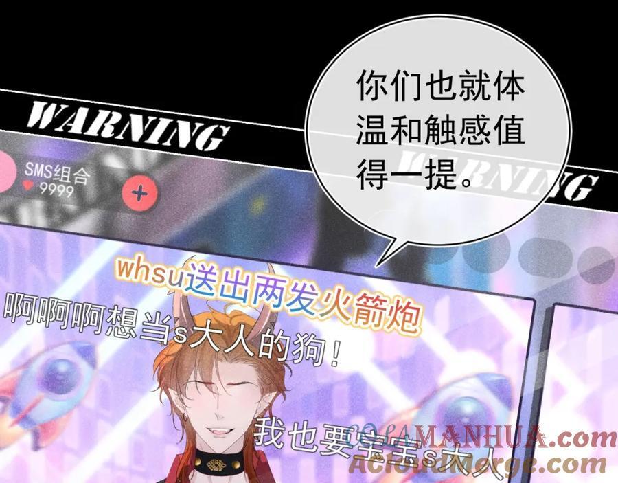 011 出道直播24