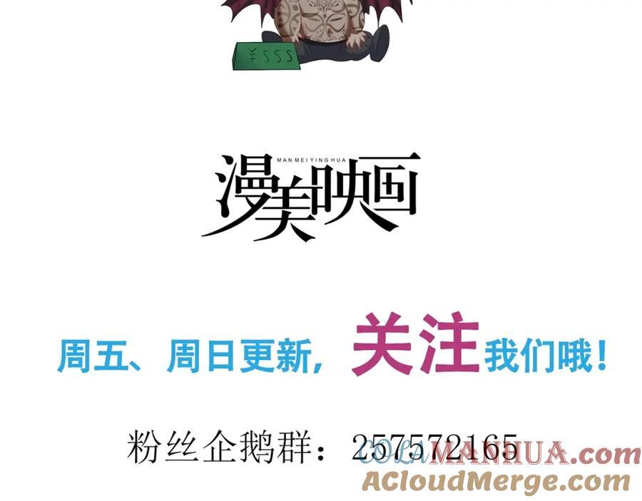 007 主仆契约160