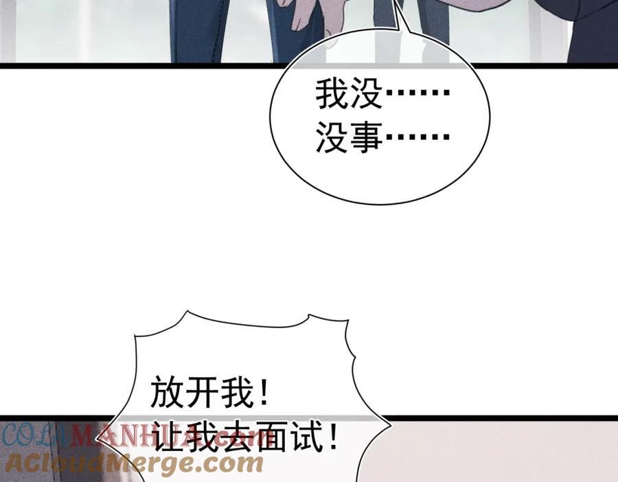 002 面试打脸24