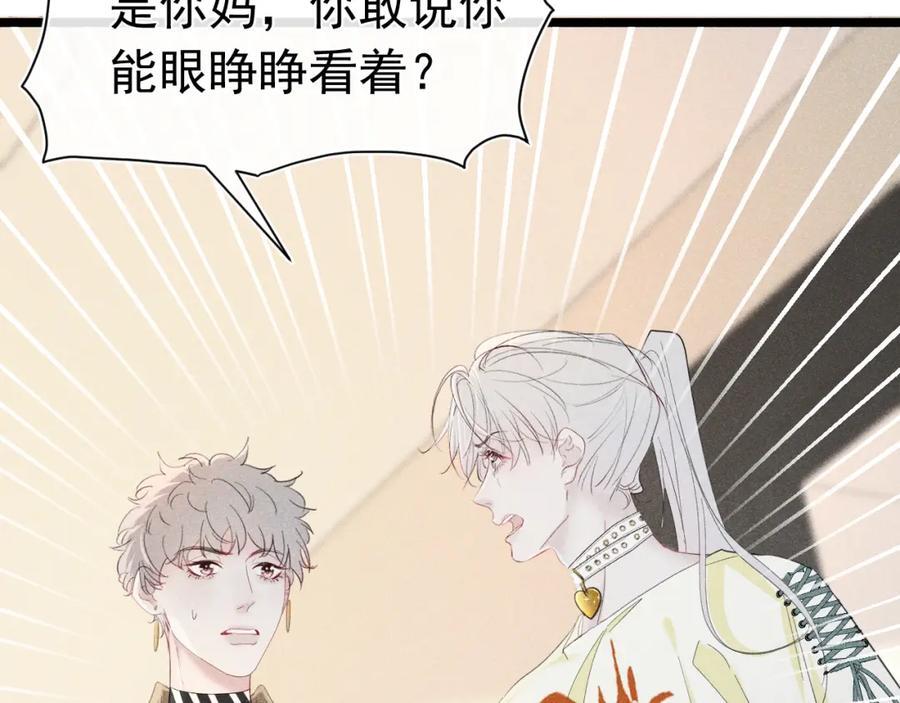 006 情敌出现10