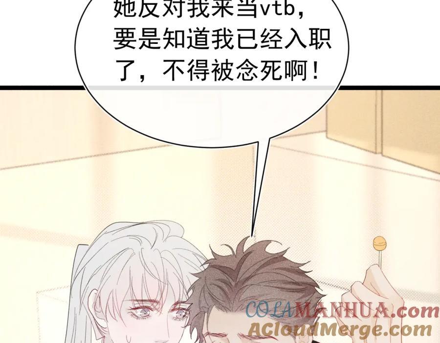 008 首见成员108