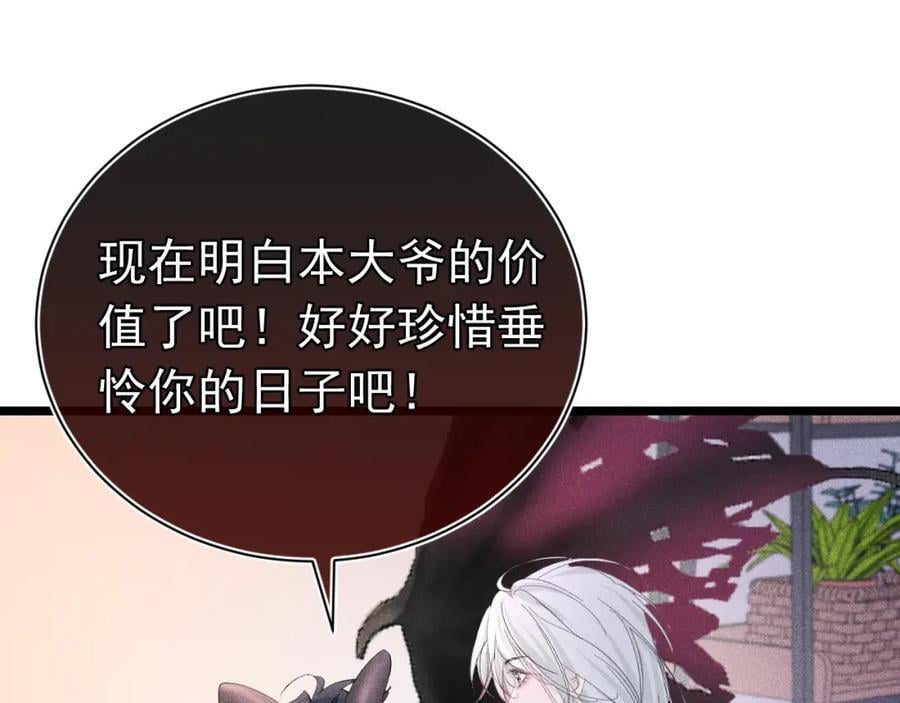 011 出道直播61