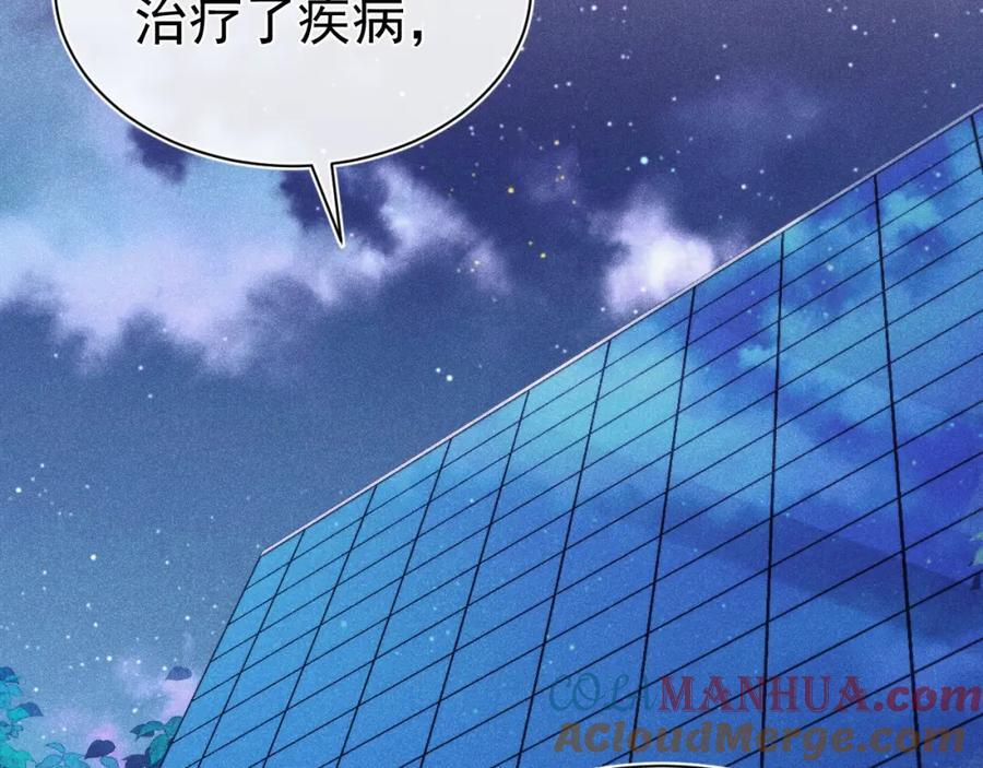 大结局60