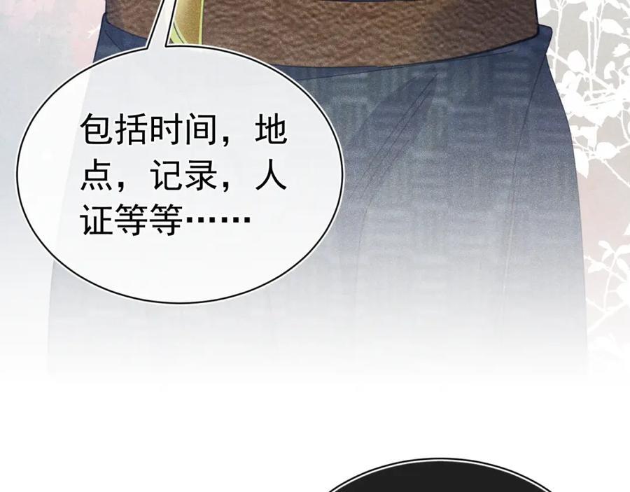007 主仆契约61