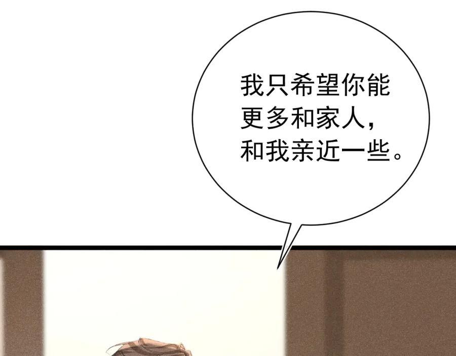 大结局125