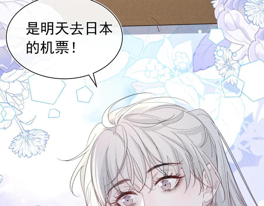 大结局30