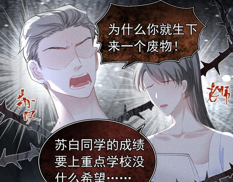015 带我走139