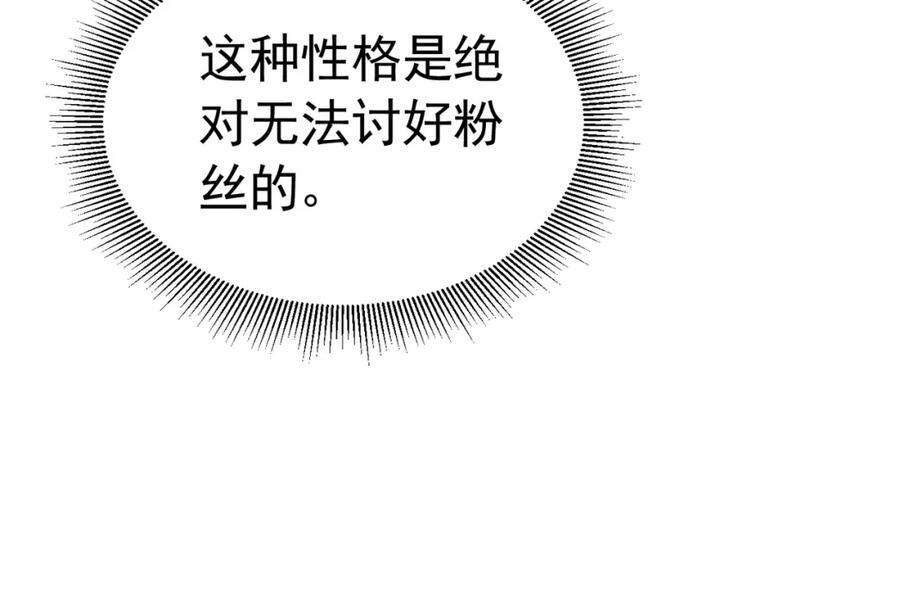 002 面试打脸117