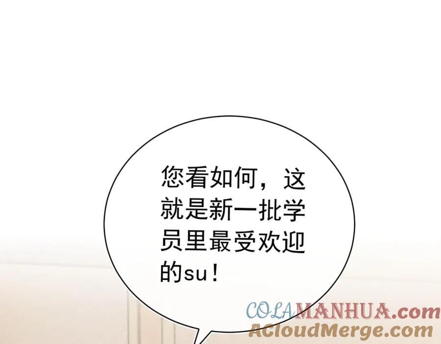 013 互相讨厌24