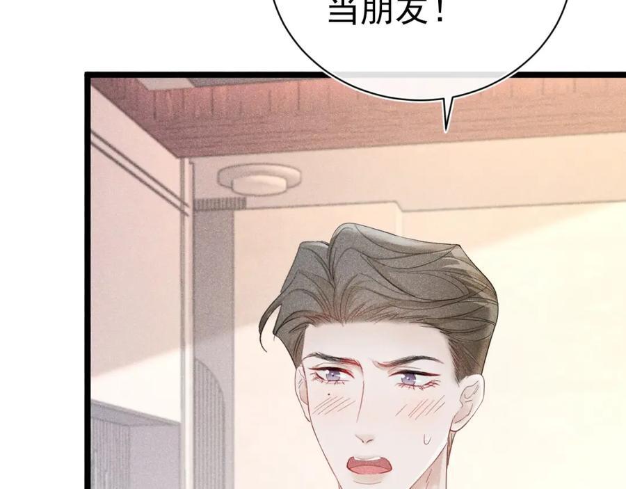 014 中之人危机95