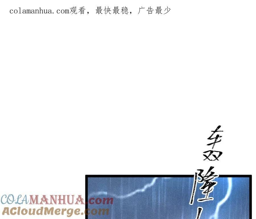 016 报复垃圾0