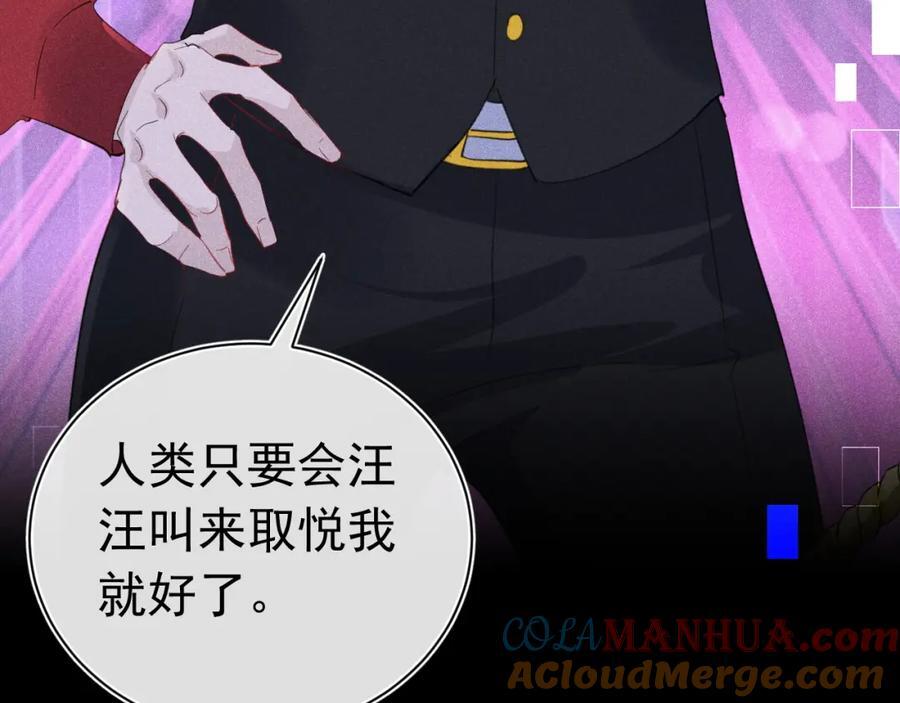预告3