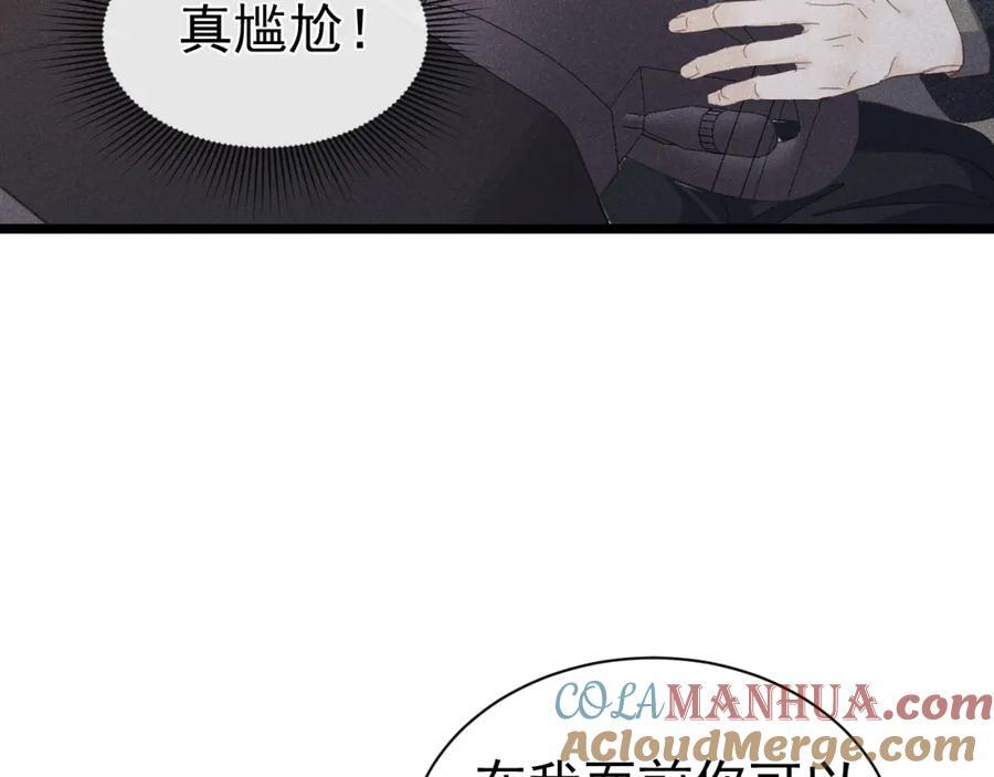007 主仆契约100