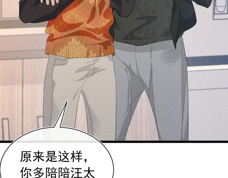 008 首见成员103