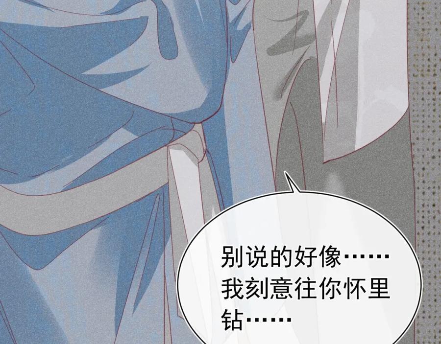 016 报复垃圾70