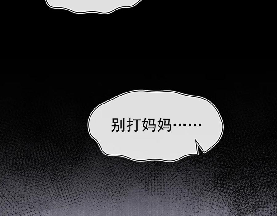 006 情敌出现39