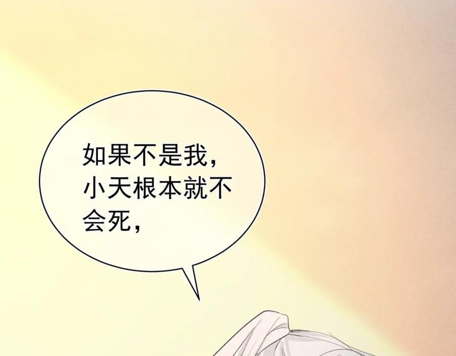 010 弟弟苏天130