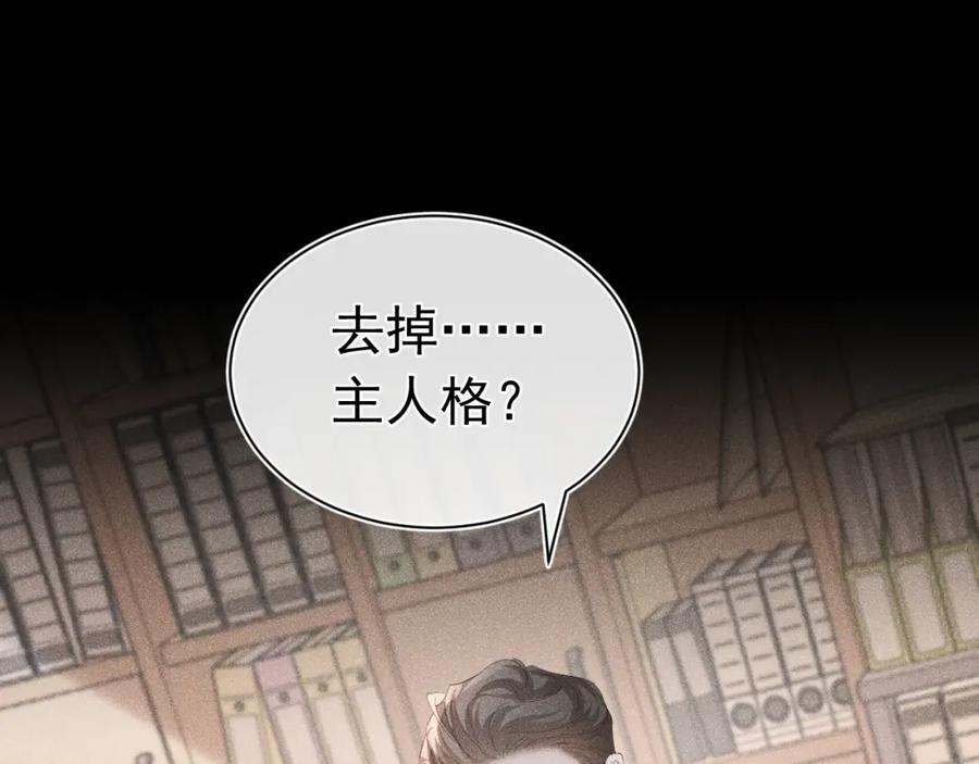 013 互相讨厌155