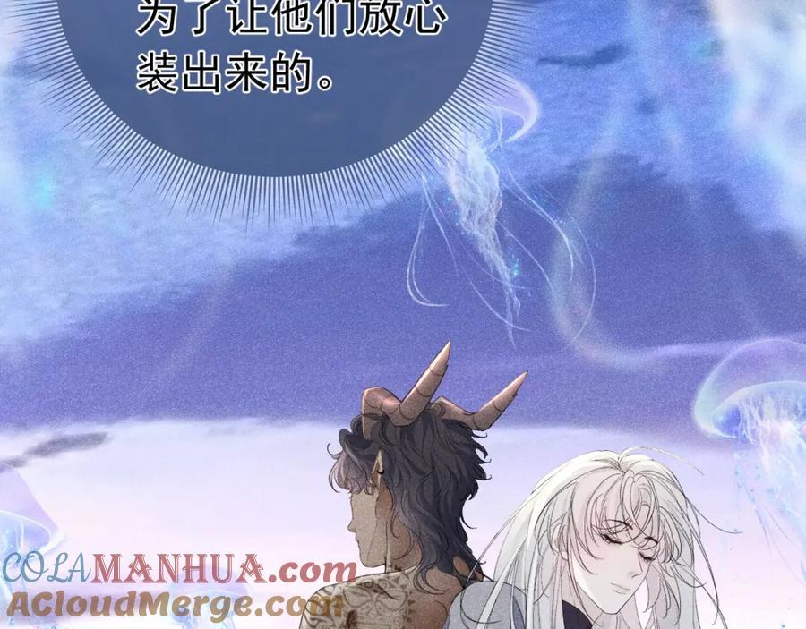 大结局136