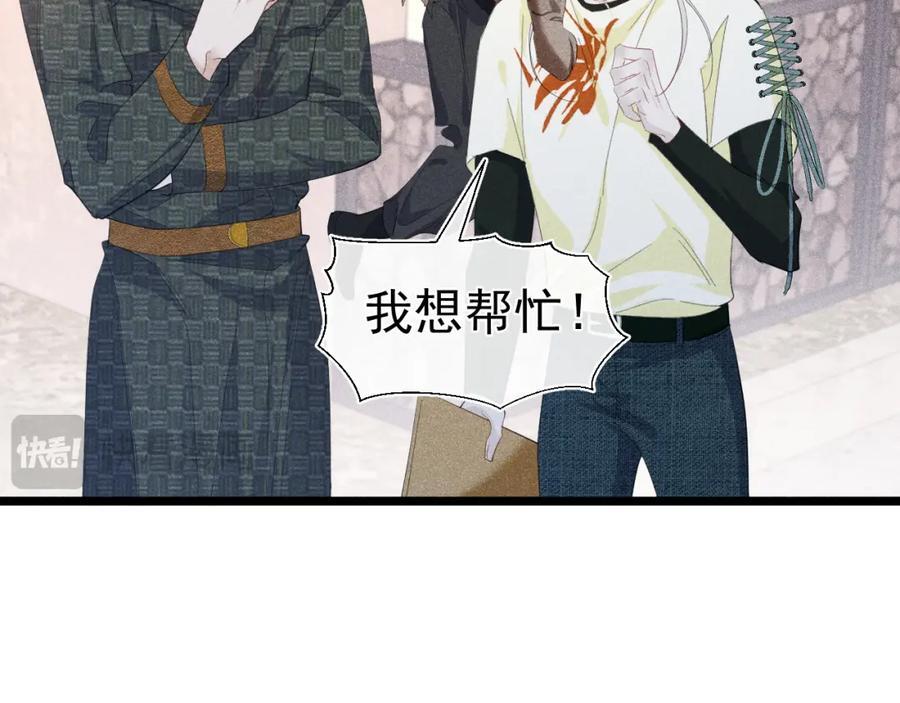 007 主仆契约63