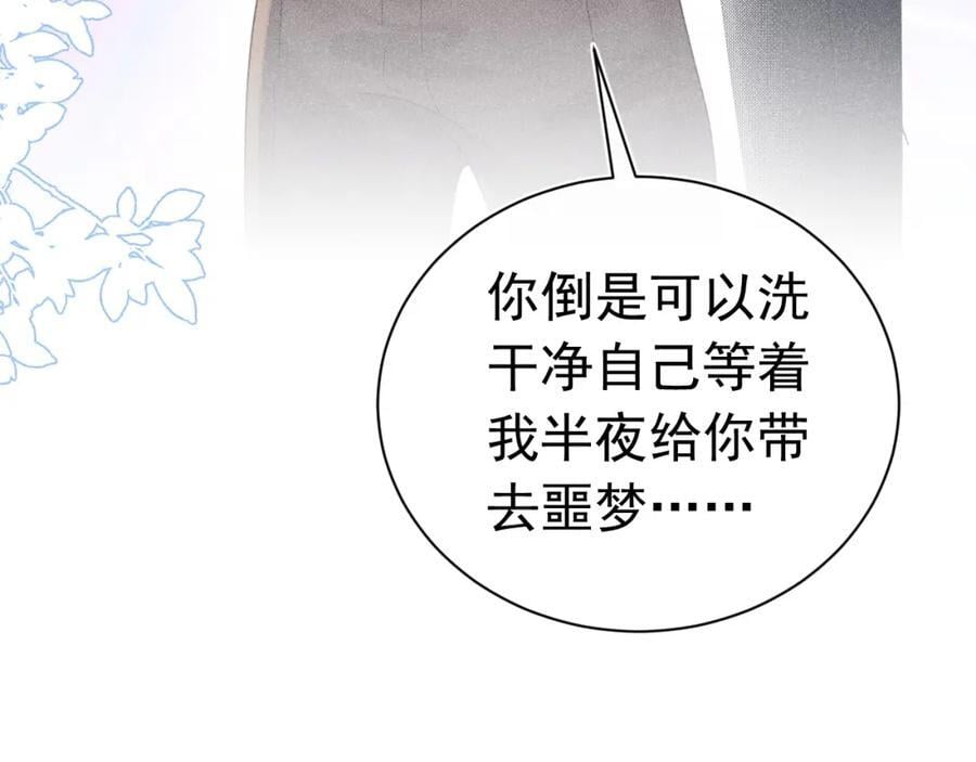 013 互相讨厌15