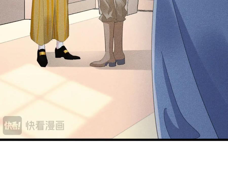 014 中之人危机11