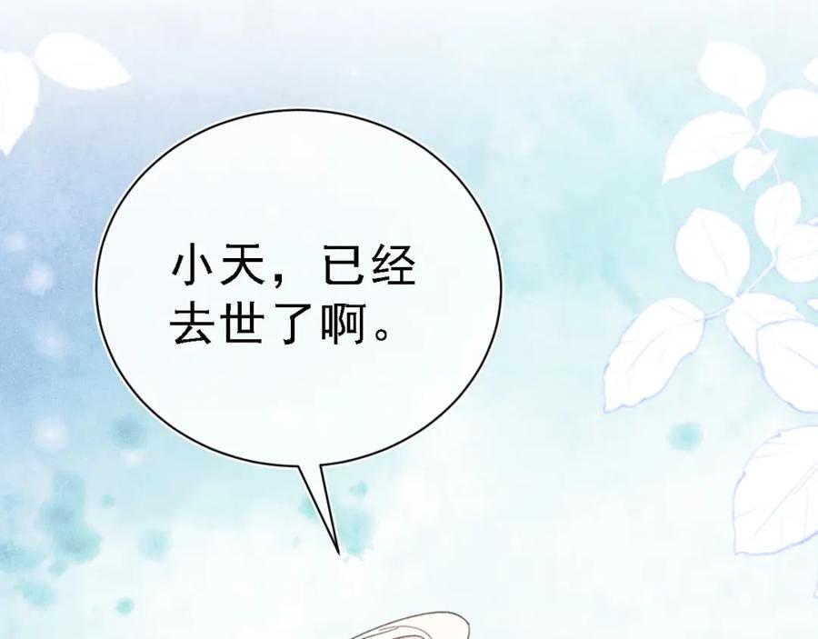 010 弟弟苏天122
