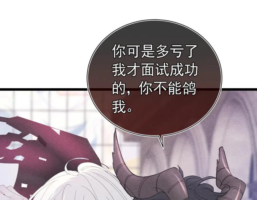 003 扮演恶魔5