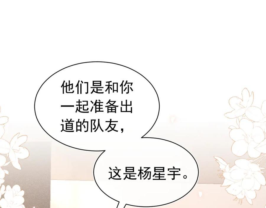 008 首见成员50