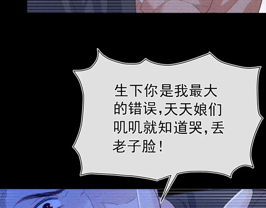 006 情敌出现29