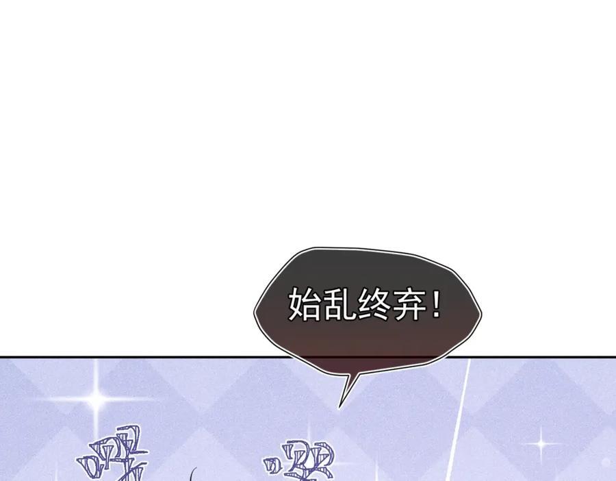 001 前方恶魔出现115
