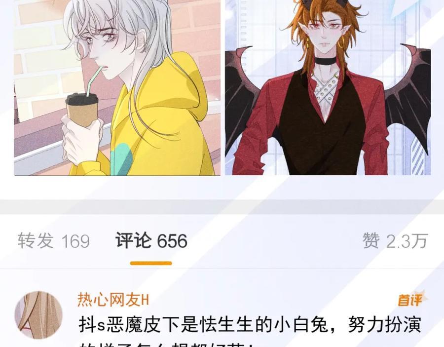 019 帮我治疗30
