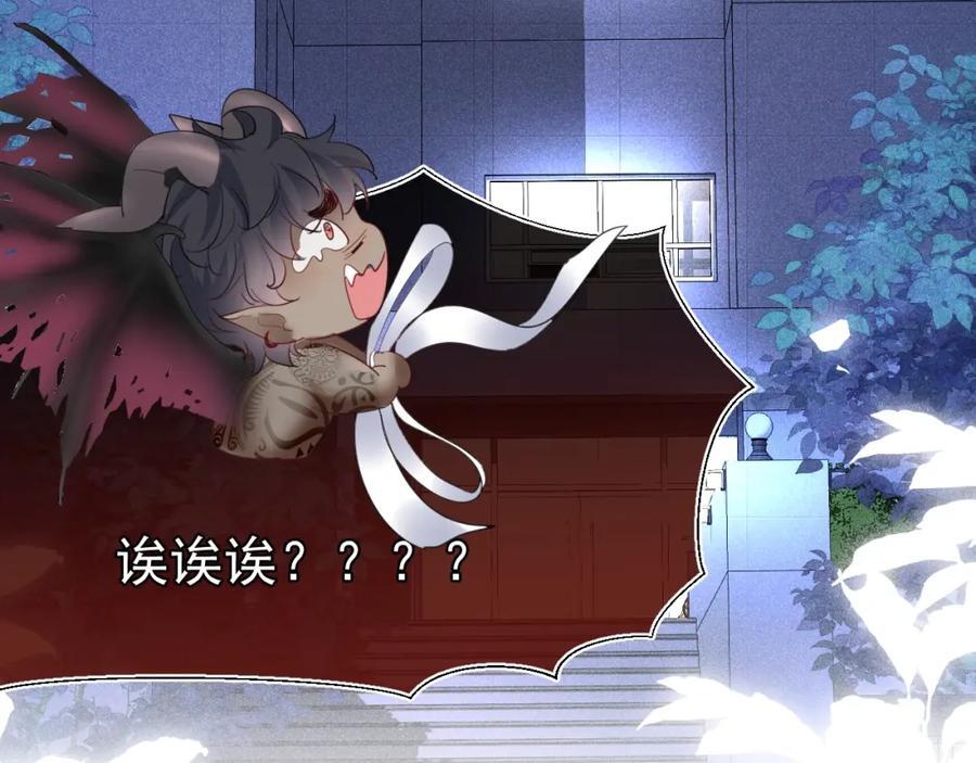 大结局198