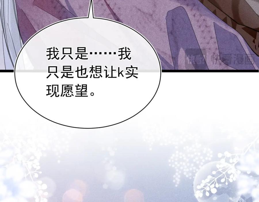 011 出道直播145