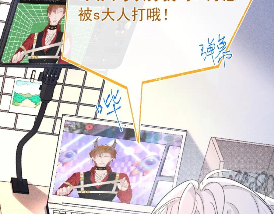 011 出道直播35