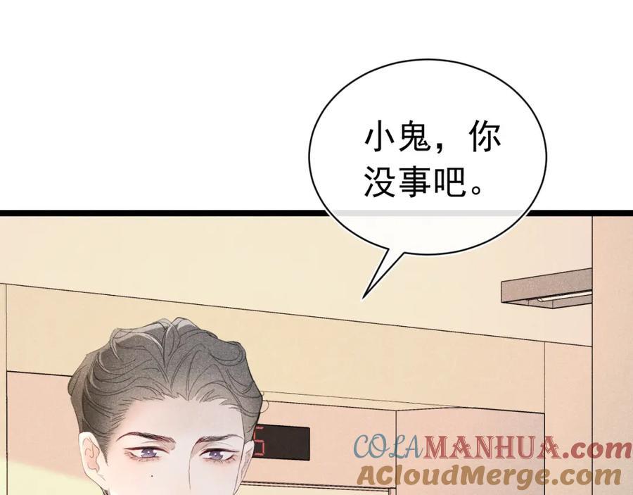 006 情敌出现104