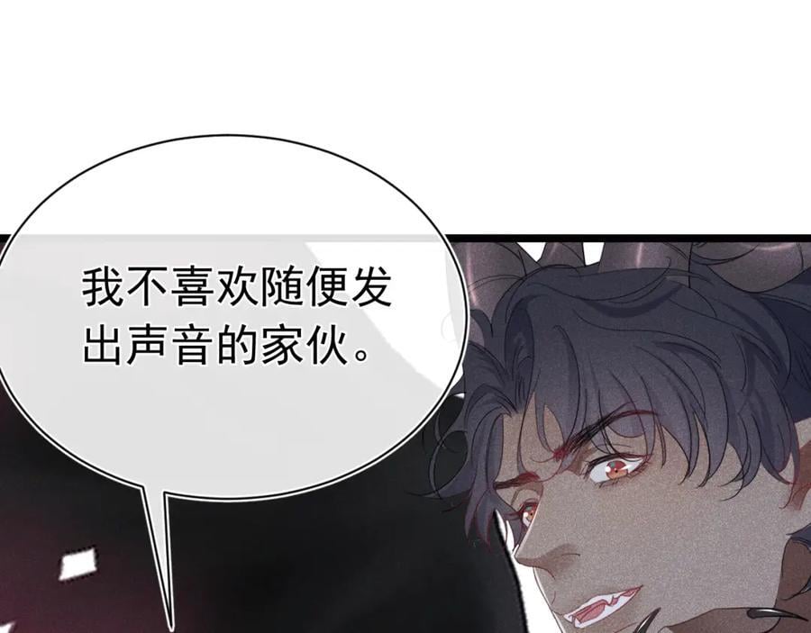 009 你不是苏白？90