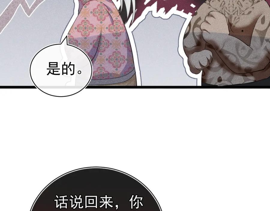 013 互相讨厌74