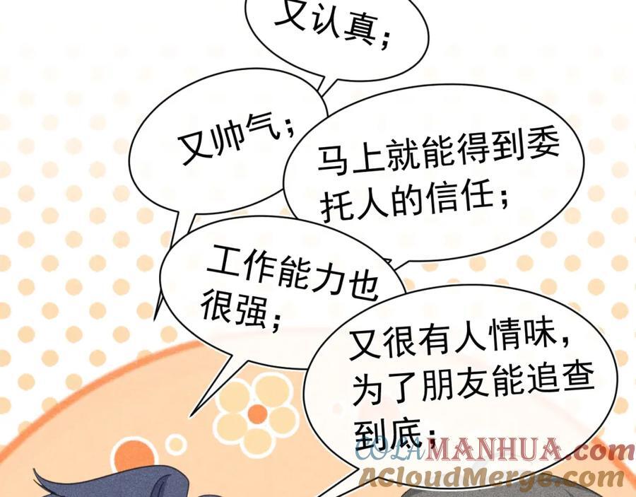 019 帮我治疗84