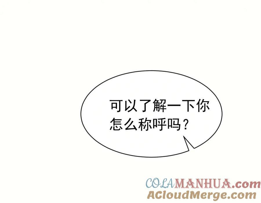 010 弟弟苏天52