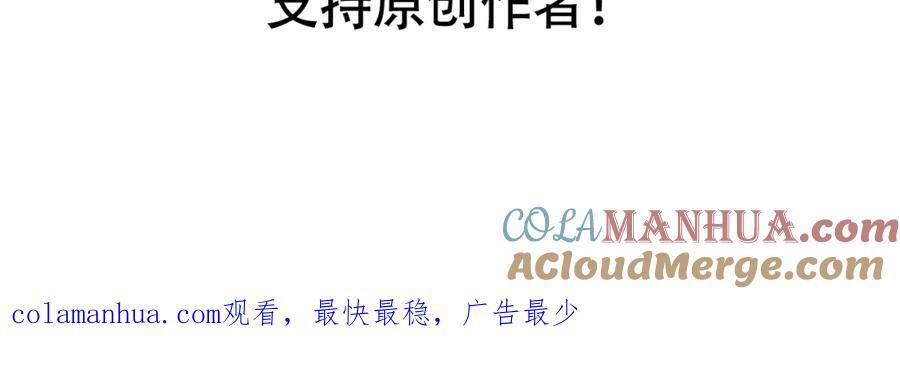 大结局204