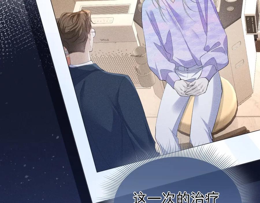 大结局134