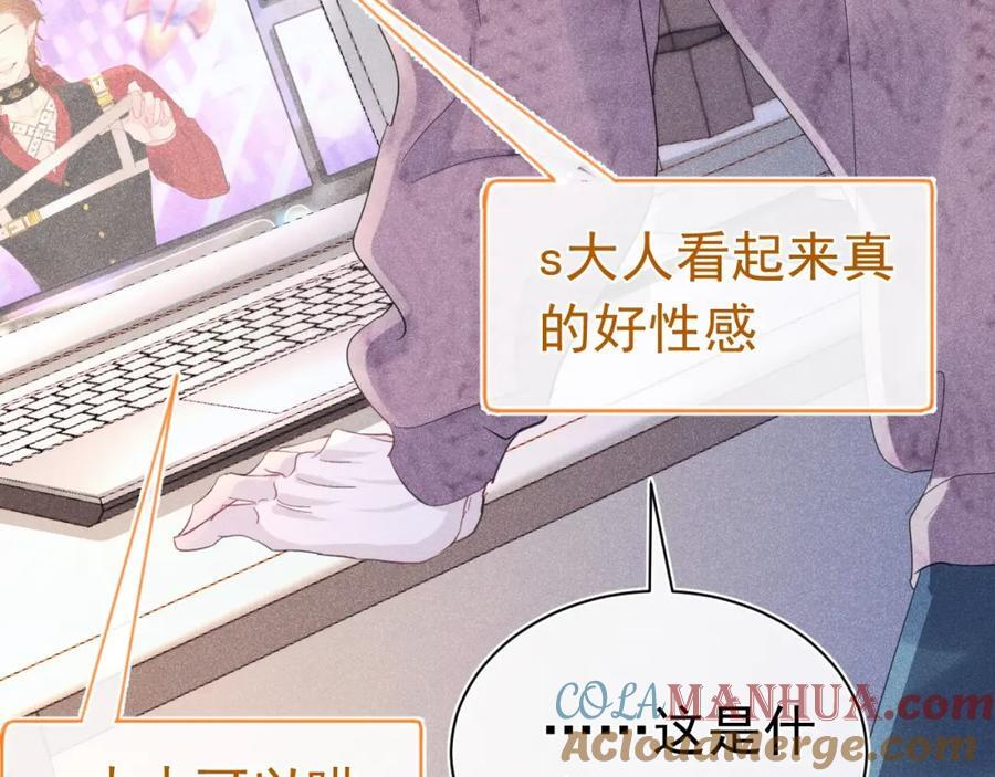 011 出道直播96