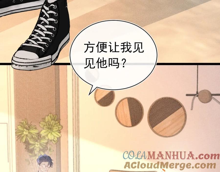 010 弟弟苏天8